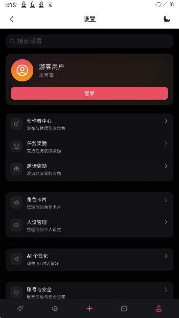 miyu.im安卓版