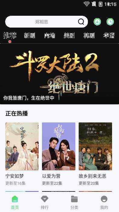 山茶视频免费正版