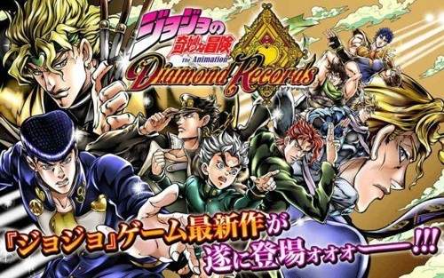 JOJO的奇妙冒险：天堂之眼中文版