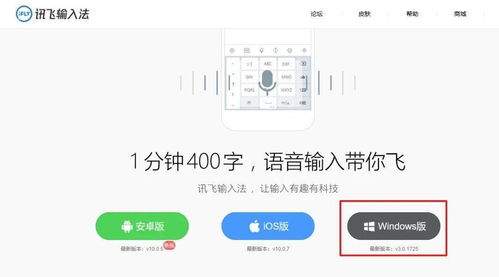 讯飞有声手机版如何设置启用耳机线控功能