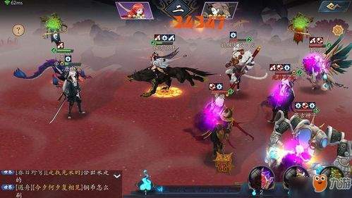 风之国世界冰系死神技能如何