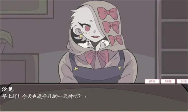 虚构的坏朋友高画质版