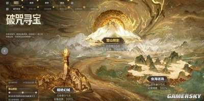 逆战未来S3出什么新角色