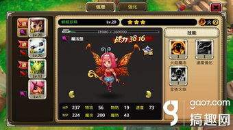 勇者幻兽录幻兽怎么搭配
