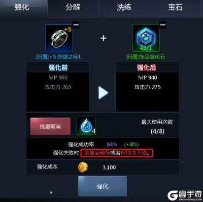 天墟传说如何打造装备