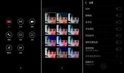 剪映相机网格特效在哪