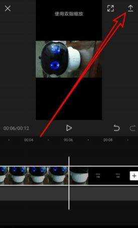 剪映如何制作文字跟随特效