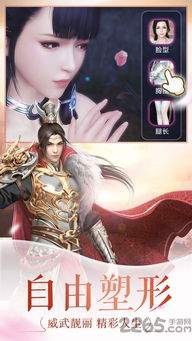 宗师之上七日成仙怎么玩