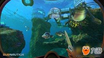 深海迷航2异星水域生物床如何获取