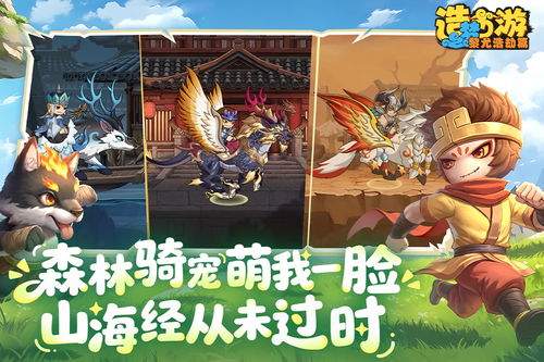 造梦西游之黎尤浩劫篇选什么角色好