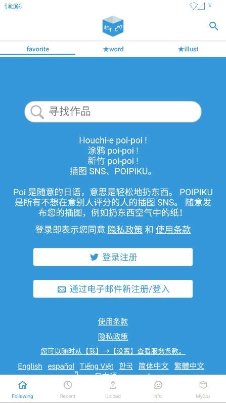 破皮裤定制版