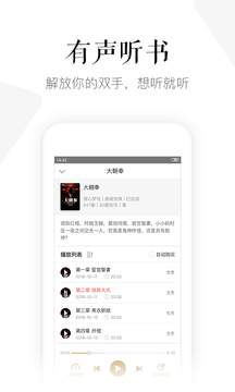 磨铁阅读全新版本