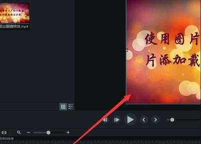 Camtasia studio导入视频出现黑屏怎么办