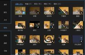 edius素材怎么添加变暗模式