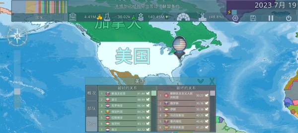 dummynation苹果汉化版