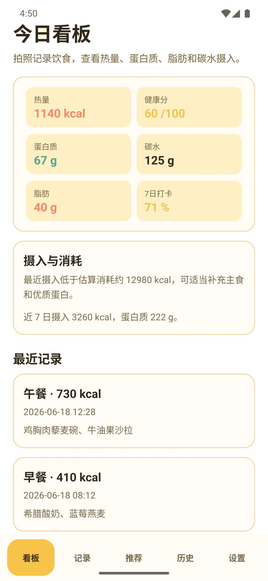 Glosc官网版