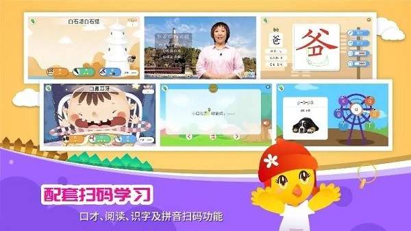 口袋童年正版