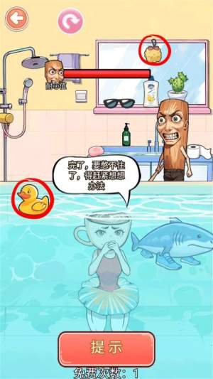 帮帮咖啡小姐单机版