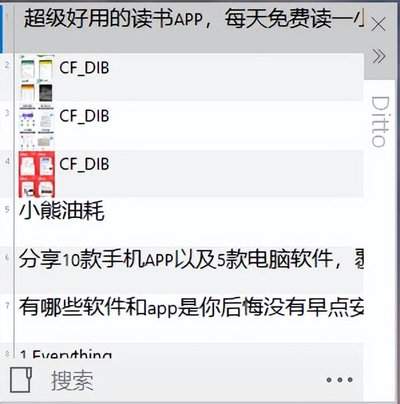 ChatGPT安装后为何找不到图标