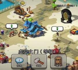 家园梦想派对士兵试炼怎么过