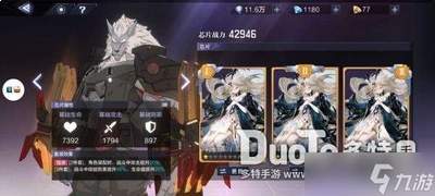 时空猎人觉醒开荒怎么玩