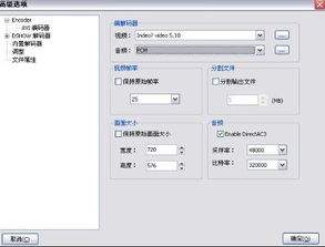 PremierePro2023对电脑配置要求是什么