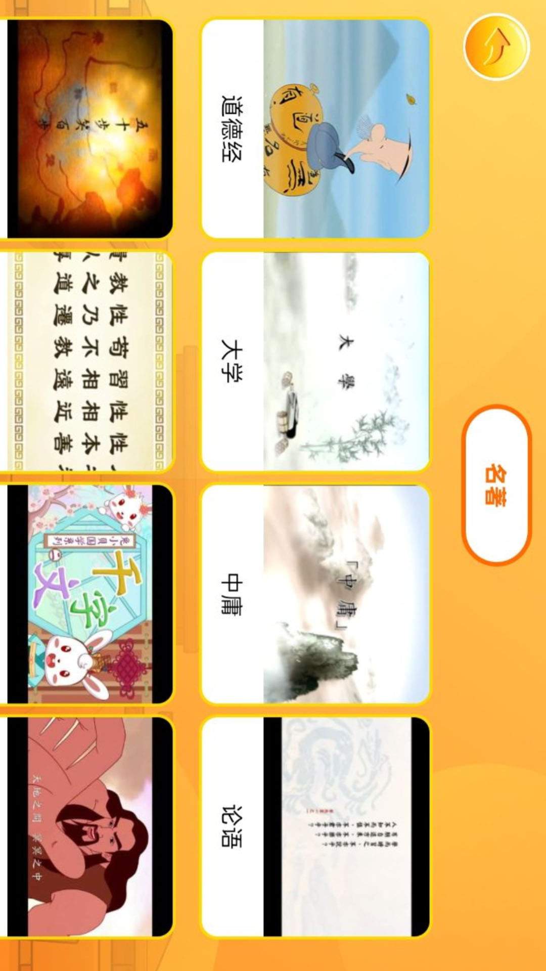 OKmath初中自定义版