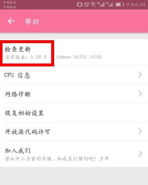 哔哩哔哩怎么修改昵称