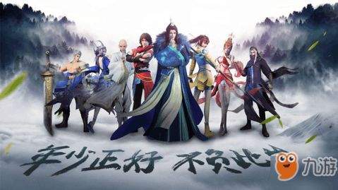 仙界大掌门哪些角色值得培养