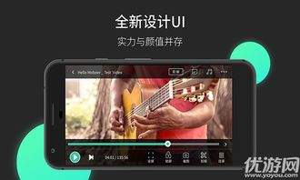 OPlayer手机版如何设置启用视频播放列表模式功能