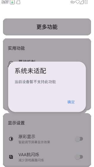 kbattery官方正版