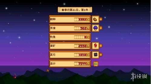 聪明开局吧第365关如何找出26个常用字
