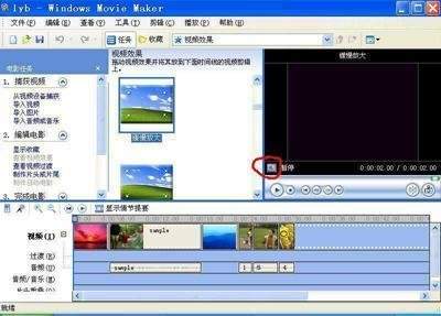 pr怎么让两个视频色调一致