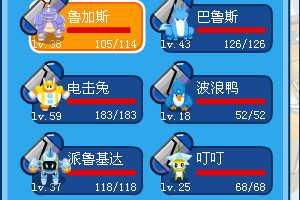赛尔号雷伊厉害吗