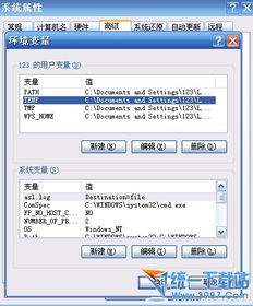 阿里云盘APP文件夹无法上传如何解决