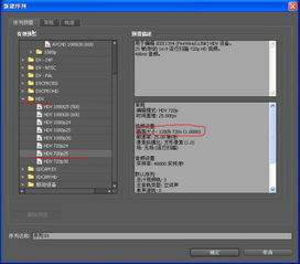Premiere如何使用Lumetri效果