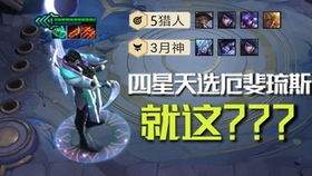 卡厄思梦境海德玛丽最强配队阵容怎么搭配