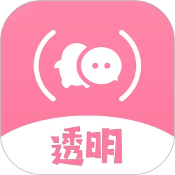 全局透明壁纸秀定制版