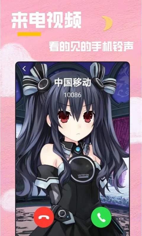 全局透明壁纸秀定制版