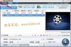 狸窝视频编辑软件怎么制作画面重影效果