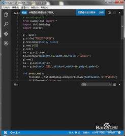 Visual StudioCode如何设置无声通知