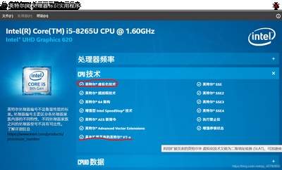 逍遥模拟器怎么开启VT