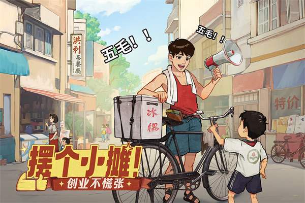 时光杂货店去更新版