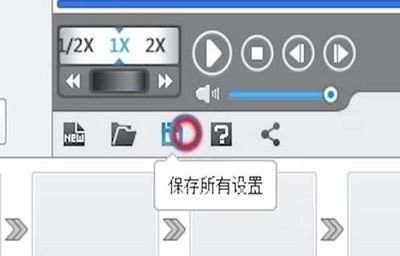 爱剪辑如何制作杂志风MV