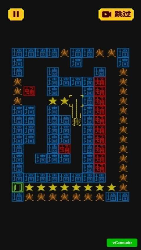 迷宫大解密付费版
