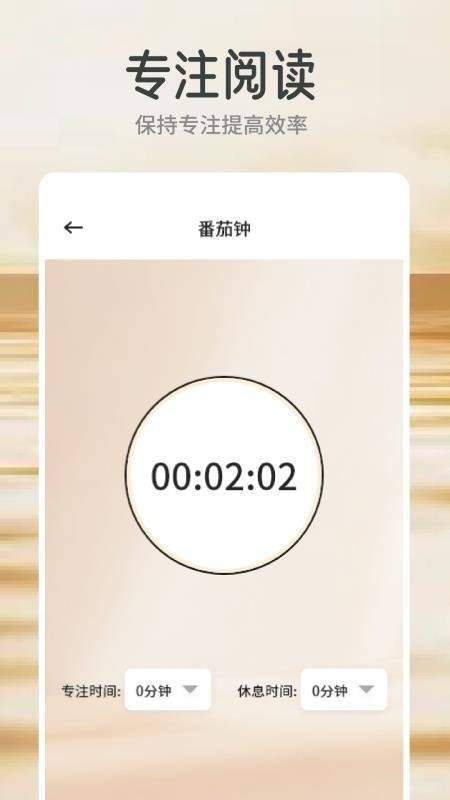 云风阅读安卓版