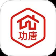 功唐公寓手机版