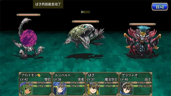 地下迷宫rpg存档版