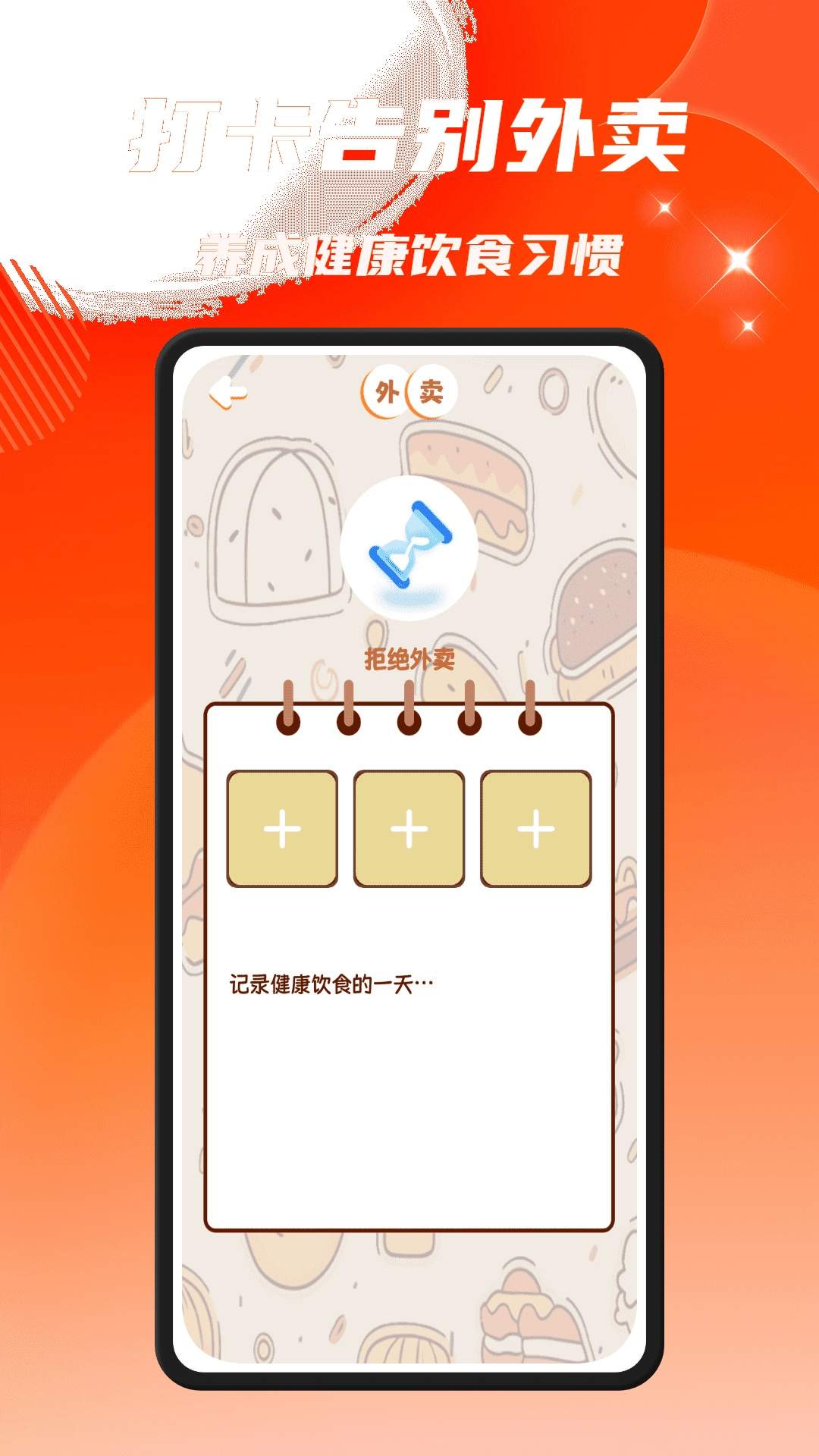 吃一点免费正版