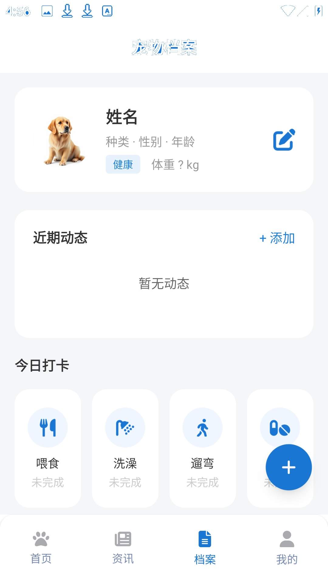 兽音译者助手会员免登录